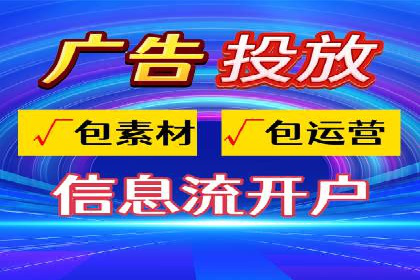 信息流大师案例：打造爆款新闻的秘诀